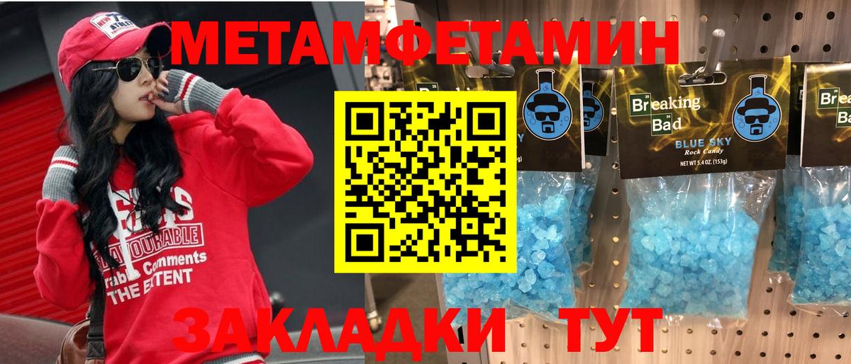Амфетамин Розовый  АМФ  АМФЕТАМИН  Янаул  Вход с VPN 