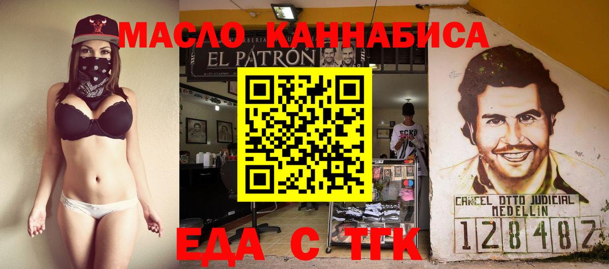 Янаул  Canna-Cookies конопля  Вход с VPN 