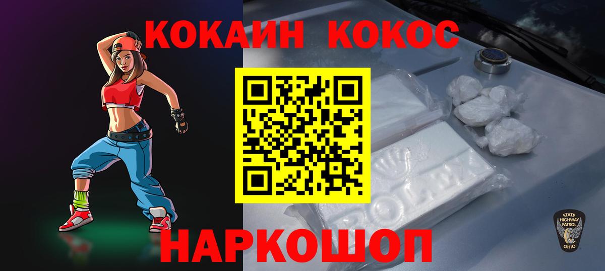 COCAIN Эквадор Янаул