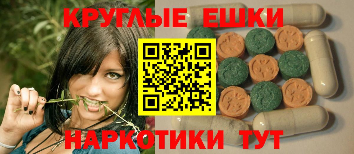 ЭКСТАЗИ TESLA Янаул