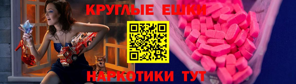 ЭКСТАЗИ Punisher  Вход с VPN  Янаул 