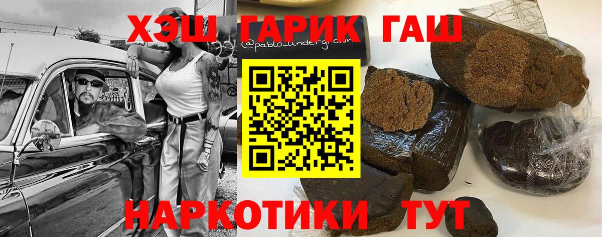 Гашиш Изолятор Янаул