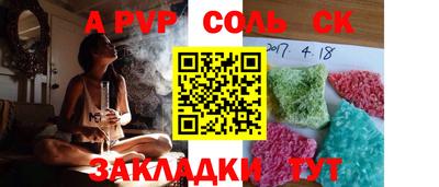 прущий лед Мариинск