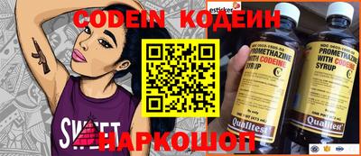 прущий лед Мариинск