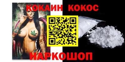 наркотики Малоярославец