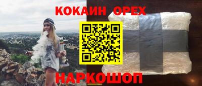 шишки Малгобек