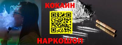 наркотики Малоярославец