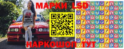 прущий лед Мариинск