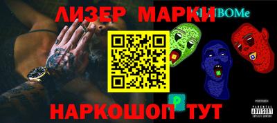 прущий лед Мариинск