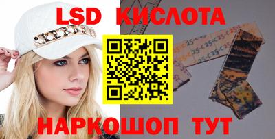 прущий лед Мариинск
