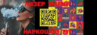 наркотики Малоярославец