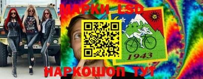 прущий лед Мариинск