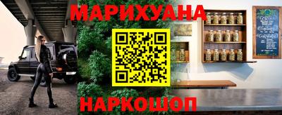 наркотики Малоярославец