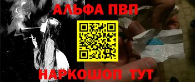 шишки Малгобек