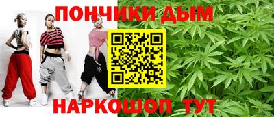шишки Малгобек