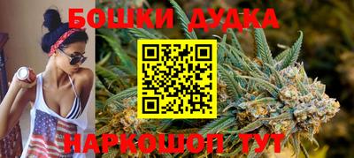 наркотики Малоярославец