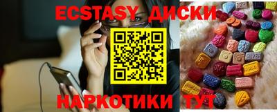 наркотики Малоярославец