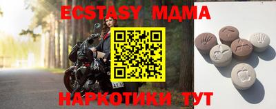шишки Малгобек