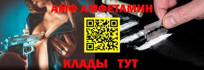 шишки Малгобек