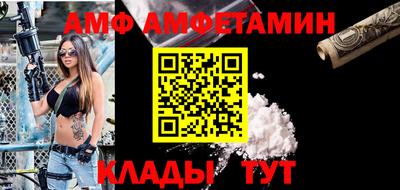 шишки Малгобек