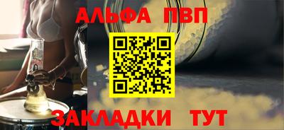 прущий лед Мариинск