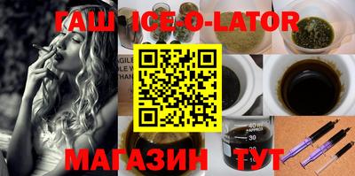 шишки Малгобек