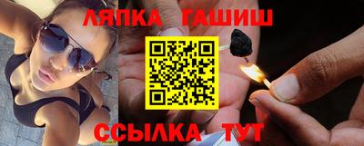 шишки Малгобек