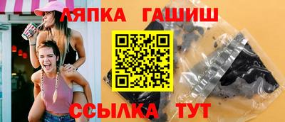 шишки Малгобек