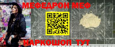 прущий лед Мариинск