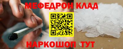 наркотики Малоярославец
