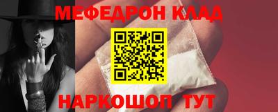 прущий лед Мариинск