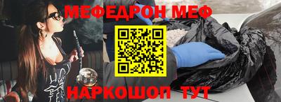 шишки Малгобек