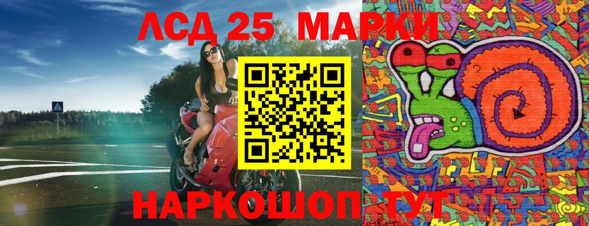 Марки N-bome 1,5мг Янаул