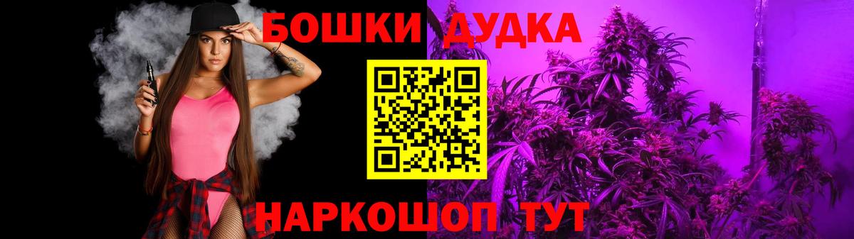 Канабис планчик Янаул